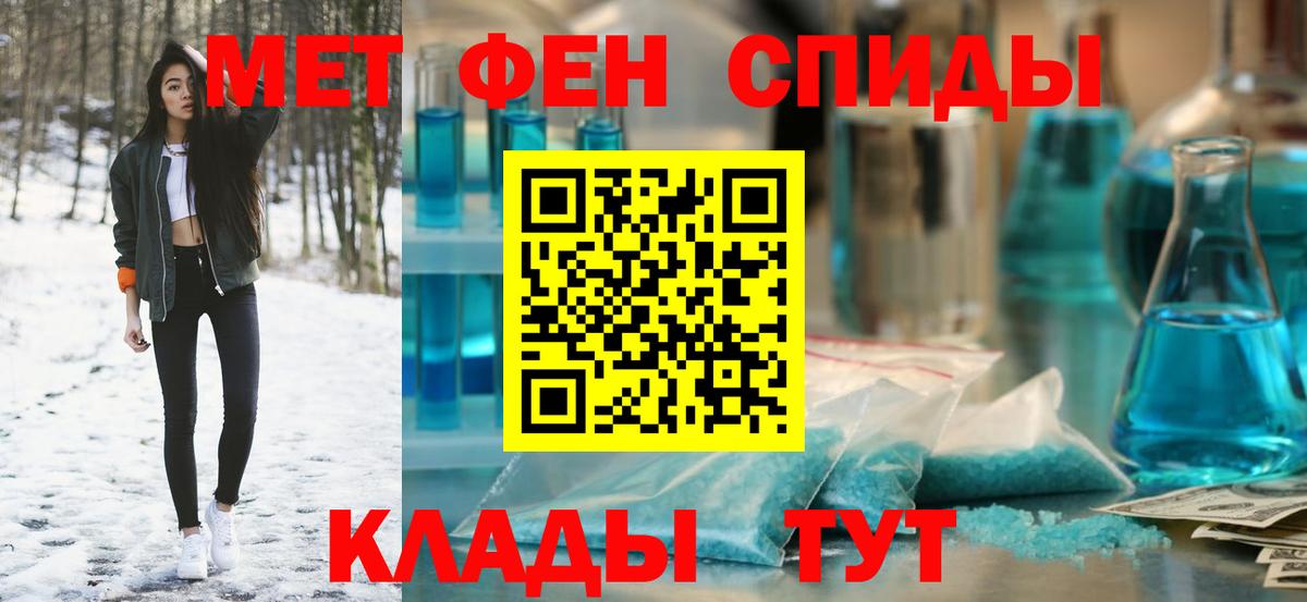 Похвистнево  АМФЕТАМИН  Вход с VPN  Амфетамин  Amphetamine VHQ 
