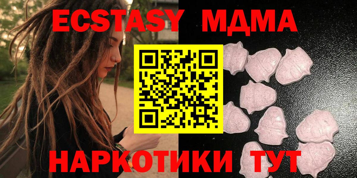 Ecstasy DUBAI Похвистнево