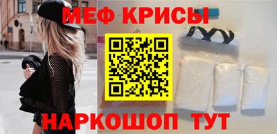 амфетамин Рыбинск