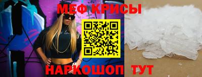 амфетамин Рыбинск