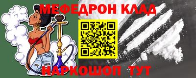 амфетамин Рыбинск