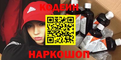 гашиш Рузаевка