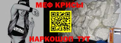 амфетамин Рыбинск