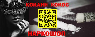кокаин Рязань