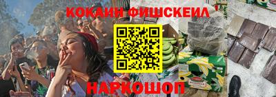 кокаин Рязань