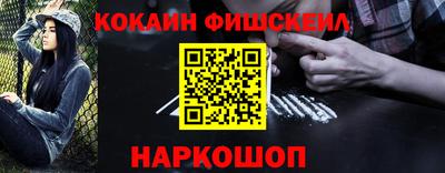 гашиш Рузаевка