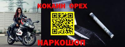 амфетамин Рыбинск