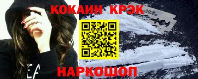 кокаин Рязань