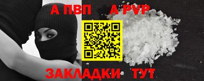 амфетамин Рыбинск