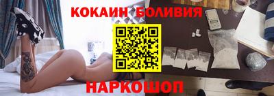 кокаин Рязань
