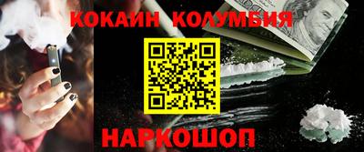 амфетамин Рыбинск
