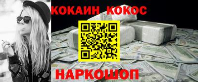 гашиш Рузаевка