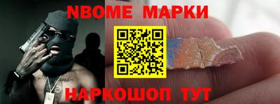 амфетамин Рыбинск