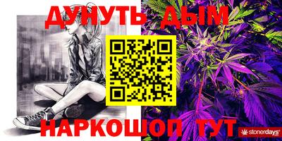 гашиш Рузаевка