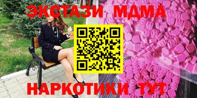 гашиш Рузаевка
