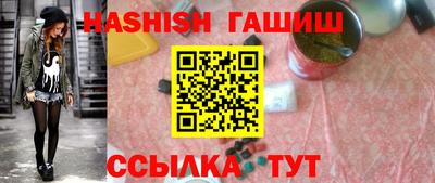 гашиш Рузаевка
