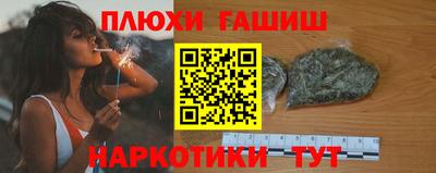 амфетамин Рыбинск