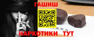 амфетамин Рыбинск