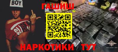 гашиш Рузаевка