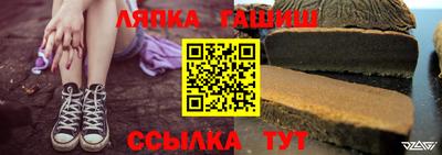 гашиш Рузаевка