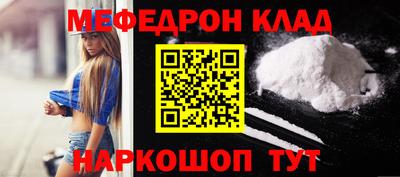 кокаин Рязань