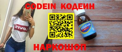 гашиш Рузаевка