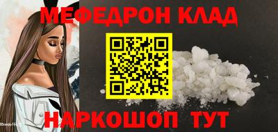 гашиш Рузаевка