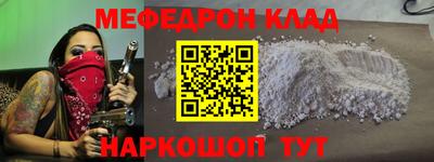 амфетамин Рыбинск