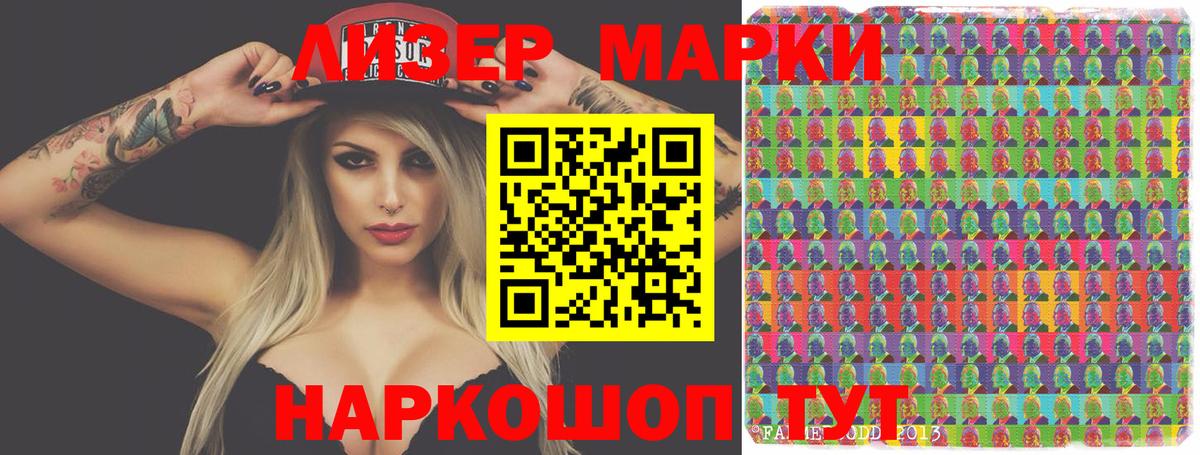 Похвистнево  LSD-25 экстази кислота  LSD-25 экстази кислота  ссылка на мегу как войти  Вход с VPN 
