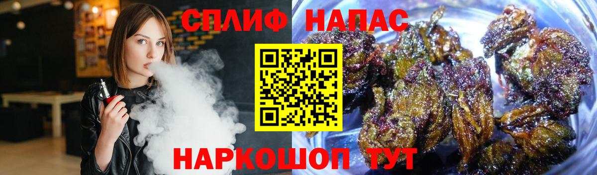 Бошки марихуана OG Kush Похвистнево