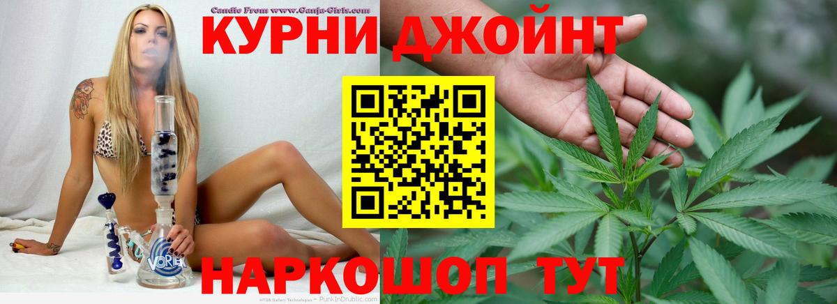 Похвистнево  Канабис White Widow  Вход с VPN  Марихуана AK-47  Шишки марихуана планчик 
